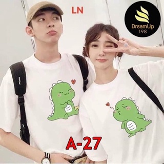⚡️RẺ VÔ ĐỊCH⚡️ Áo đôi tình yêu khủng Long, chất thun cotton thoáng mát, giá tận xưởng, đủ size theo cân nặng