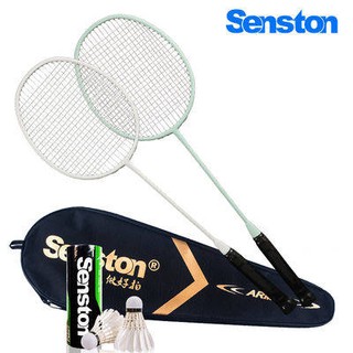 Full Carbon Ultra Light Bắn đôi Học sinh chính hãng Loại bắn dành cho người lớn