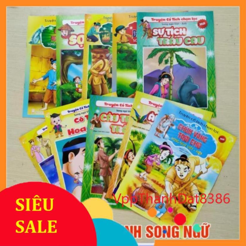 (Sale)  (Không trùng lặp) Bộ 10 Tập tranh cổ tích hay cho bé