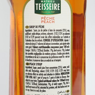 Siro Teisseire Đào