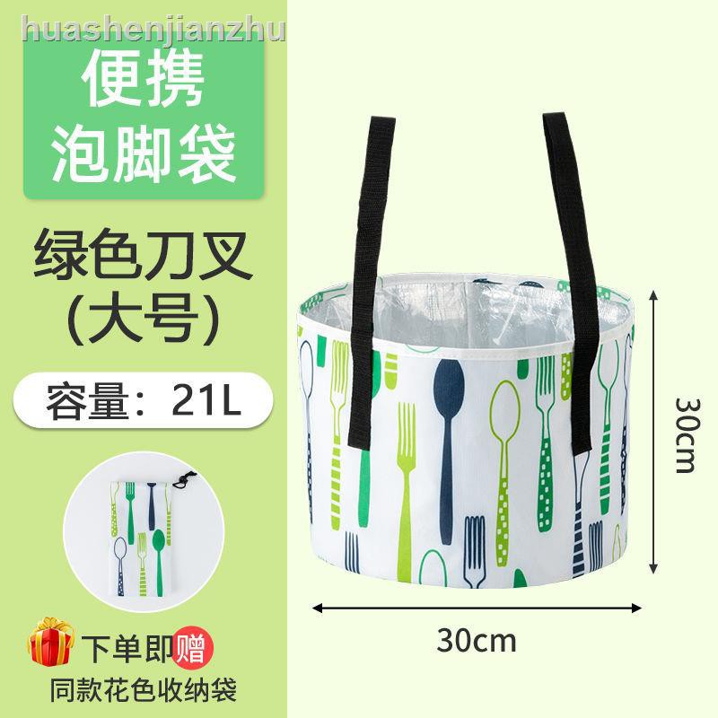 Chậu Rửa Chân Gấp Gọn Tiện Dụng Mang Đi Du Lịch | BigBuy360 - bigbuy360.vn