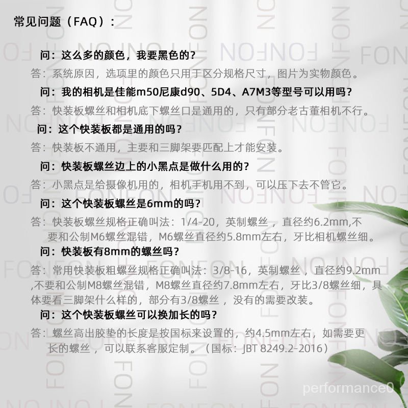 Tấm Tháo Lắp Nhanh Thông Dụng Cho Chân Đế Máy Ảnh/Điện Thoại | BigBuy360 - bigbuy360.vn