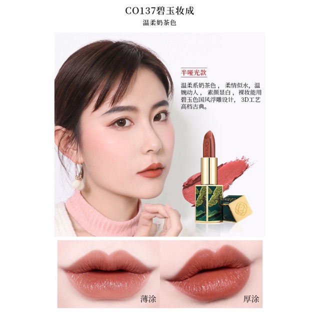 CATKIN - SON NỘI ĐỊA TRUNG - Màu tone nude HỒNG ĐẤT CR136 và CAM ĐẤT CO137