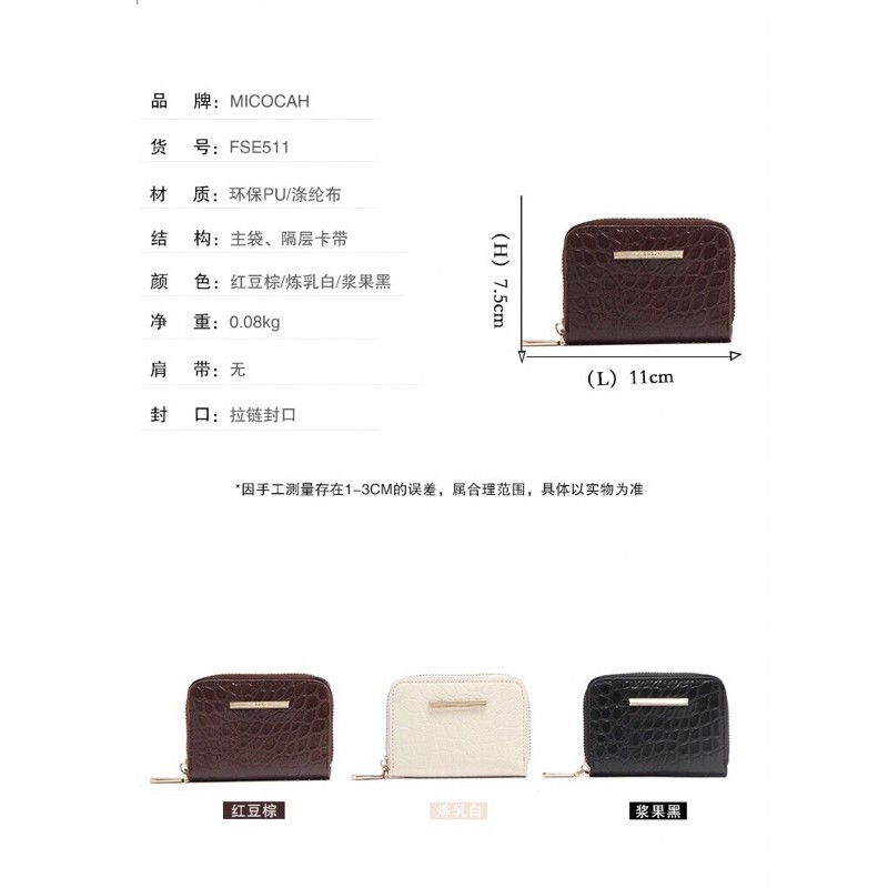 Ví Micocah Nhiều Ngăn Khoá Hoạ Tiết Văn Rắn 3 Màu Cực Tây [FSE511] | BigBuy360 - bigbuy360.vn