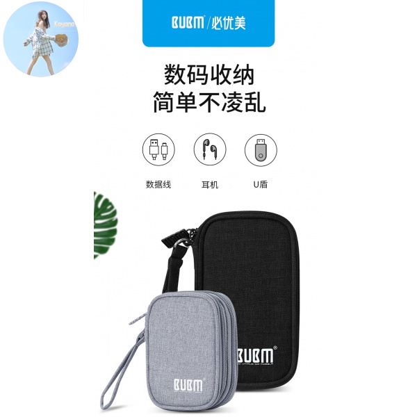 Túi Lưới Đựng Đĩa U Tiện Dụng | BigBuy360 - bigbuy360.vn
