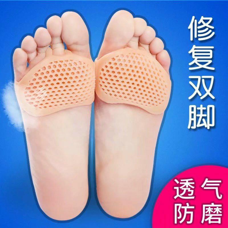 Lót silicon bảo vệ chân,giảm đau chân