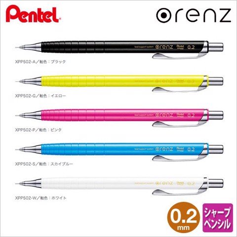 Bút chì kim tự động Pentel XPP505 0.5mm - Chính hãng