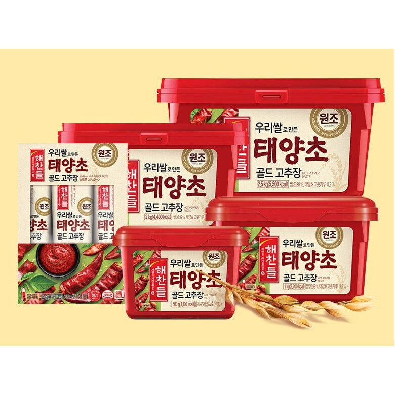 Tương Ớt Hàn Quốc Gochujang 200g