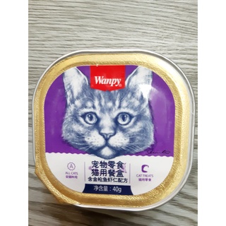  Pate cho mèo Wanpy hộp thiếc 40g