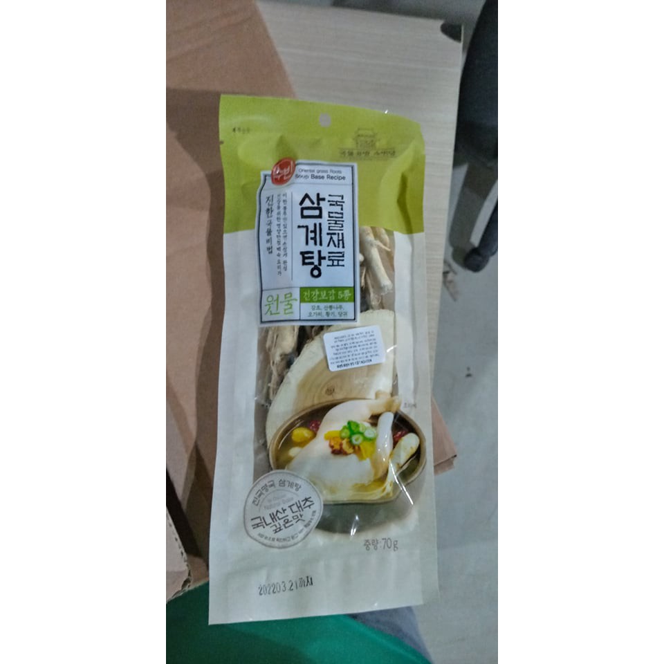 Nguyên liệu gia vị gà hầm sâm hàn quốc 70g - 삼계탕 재료
