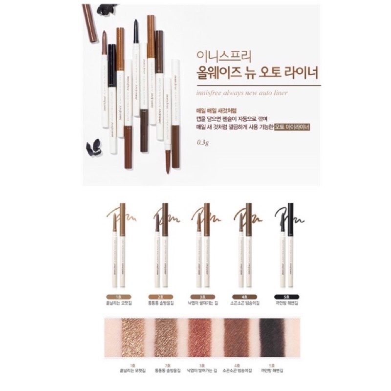 Chì Kẻ Mài 2 in 1 Innisfree Auto Eyebrow Pencil | BigBuy360 - bigbuy360.vn