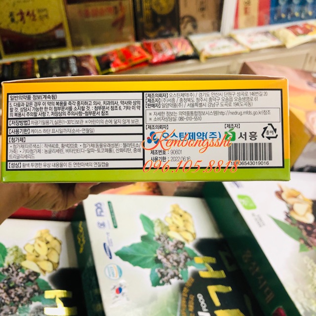 [Mã GROSALE2703 giảm 8% đơn 250K] Viên Thoái Hoá Đốt Sống Cổ Hàn Quốc