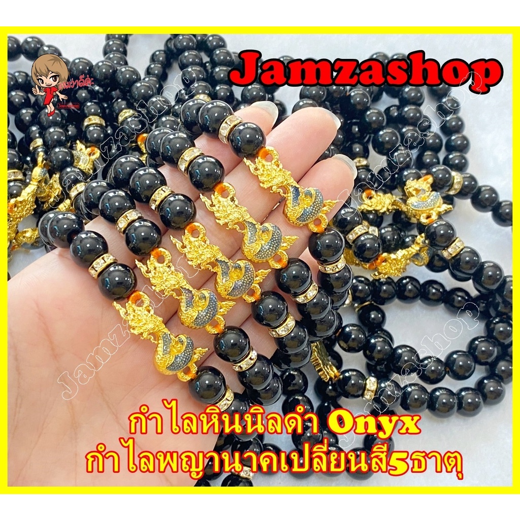 Vòng tay Sapphire màu đen (Onyx) 5 lớp thay đổi màu Naga 10mm Đá tăng cường may mắn và công việc tài