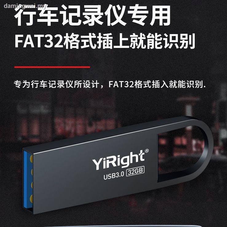 Máy Ghi Hình 360 Panoramic 32g Usb 16g 64g Tesla General 128g | BigBuy360 - bigbuy360.vn