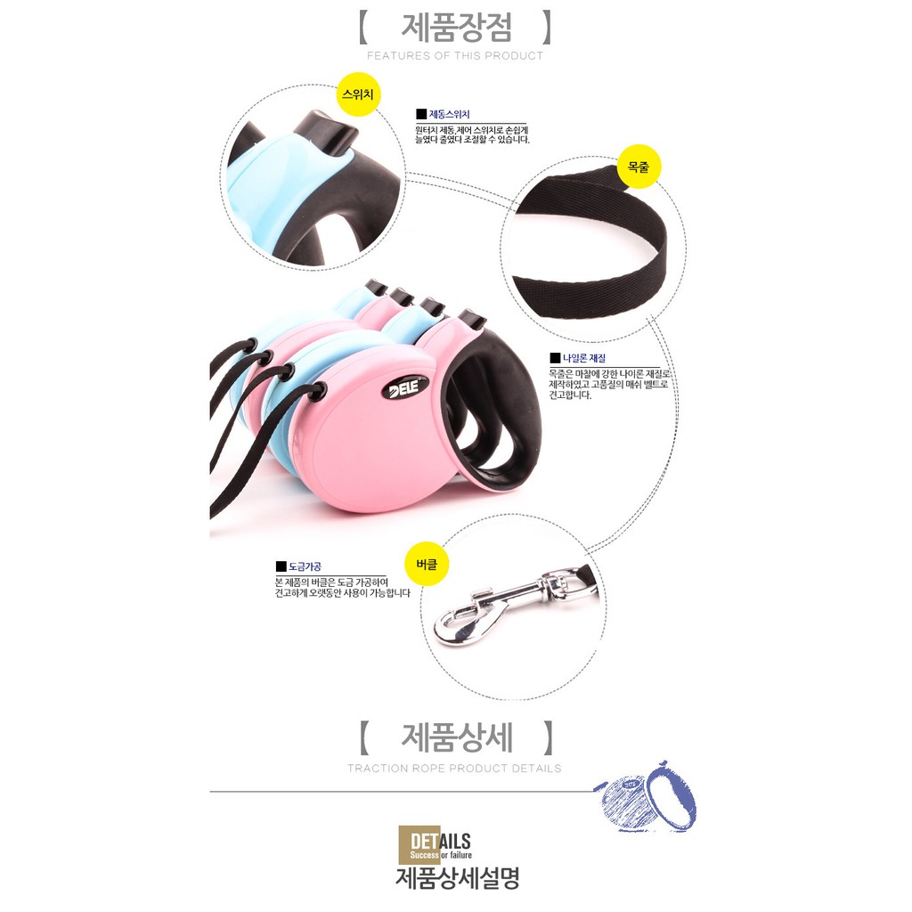 Dây dẫn cho thú cưng cao cấp tự cuốn có tay cầm 3m