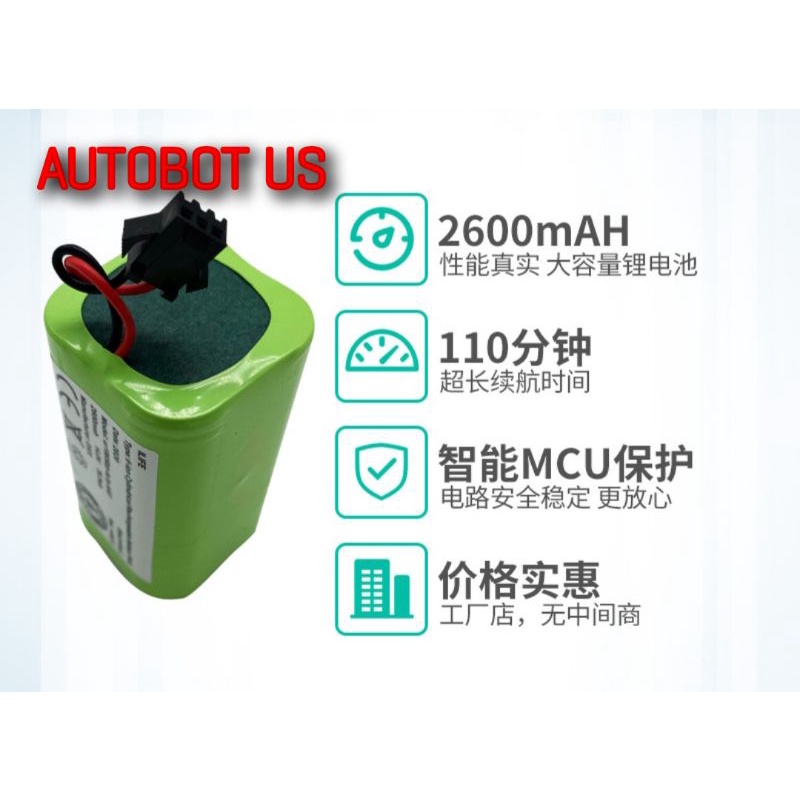 Pin Robot hút bụi lau nhà Deebot Ecovacs DN620 - DN621- DN622