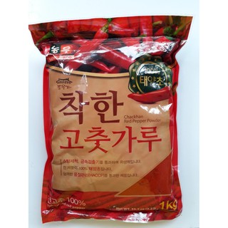 ỚT BỘT HÀN QUỐC