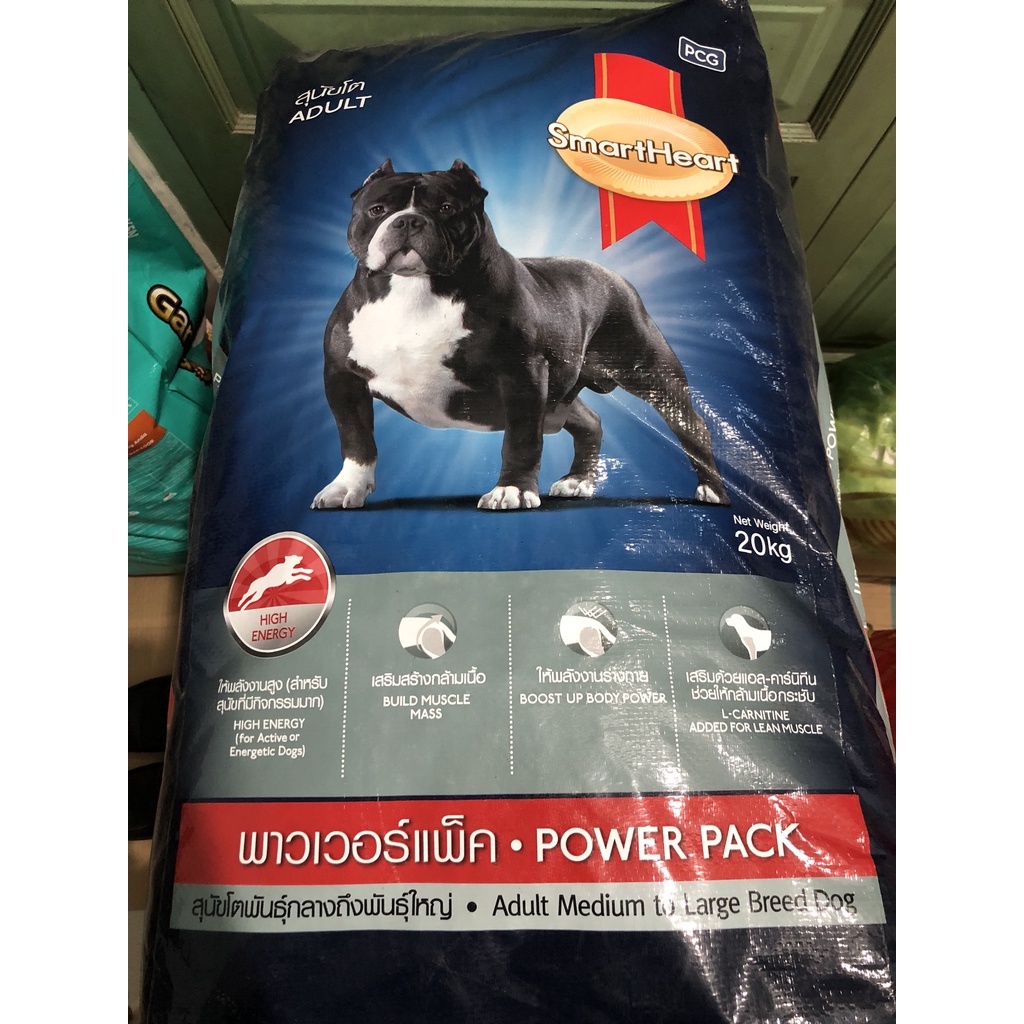 [SIÊU TIẾT KIỆM BAO XÁ 20KG]  - THỨC ĂN DẠNG HẠT CHO CHÓ TRƯỞNG THÀNH SmartHeart Adult Dog Power Pack Xuất xứ Thái Lan