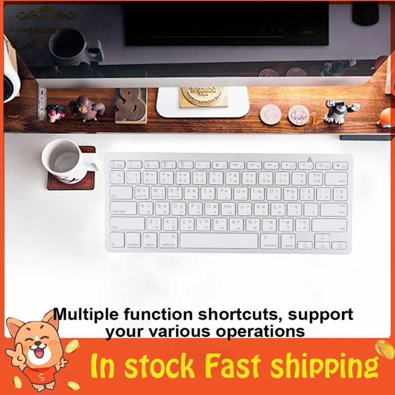 bamaxis Multi-Functional Thai Ultra-Thin Wireless Bluetooth Keyboard For Apple Mac/Windows/Android