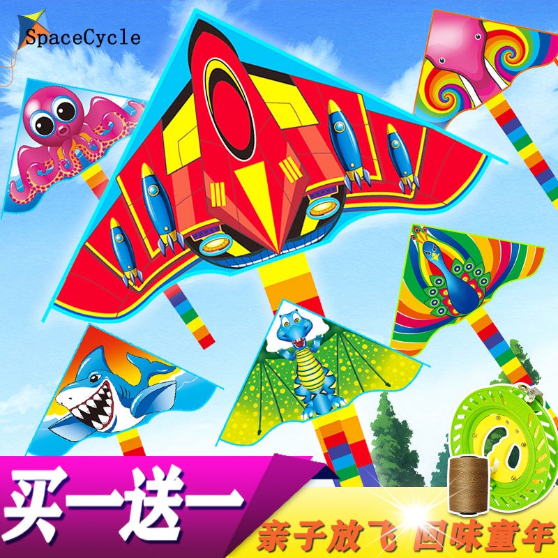 Thời gian Limited Time!Mua Một Tặng Một Đồ Chơi Diều Siêu Lớn Hình Ultraman Dễ Bay Phong Cách Mới Cao Cấp Dành Cho Trẻ Em Và Người Lớn
