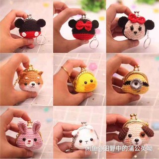 Túi khung len đựng tỏi cho bé