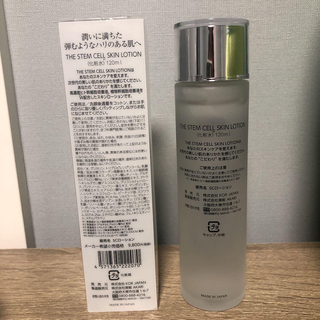 Nước hoa hồng Tế bào gốc The stem cell