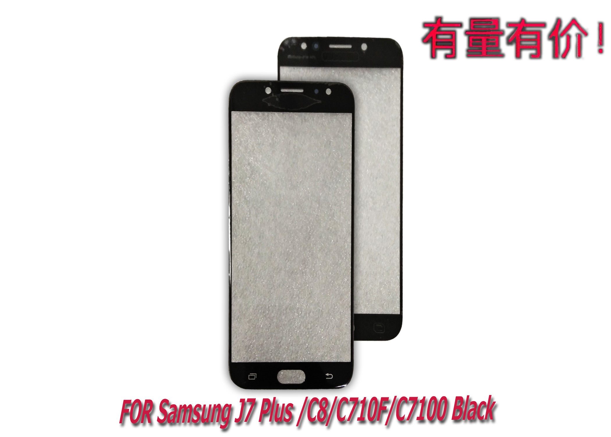 Kính Màn Hình Cảm Ứng Thủy Tinh Cho Samsung J7 Plus - C8 - C710f - C7100 - Black - Ts Sms