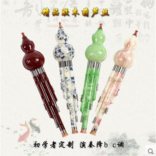 Sáo bầu 2 bè *KimDung order*