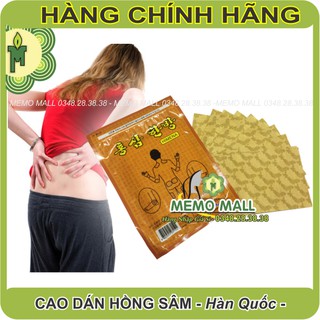 Cao dán hồng sâm hàn quốc giúp giảm đau cơ bắp,thơm sâm - ảnh sản phẩm 2