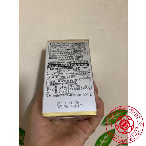 Tảo nâu lá Fucoidan Orihiro 90 Viên Của Nhật, Mẫu mớio