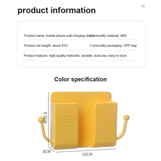 Wall-mounted storage box, multi-function remote control, mobile phone charging storage box, wall storage storage box