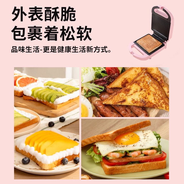 [Chính hãng]  Máy kẹp nướng bánh mì, sandwich, humberger, rán trứng mini đa năng siêu tiết kiệm điện