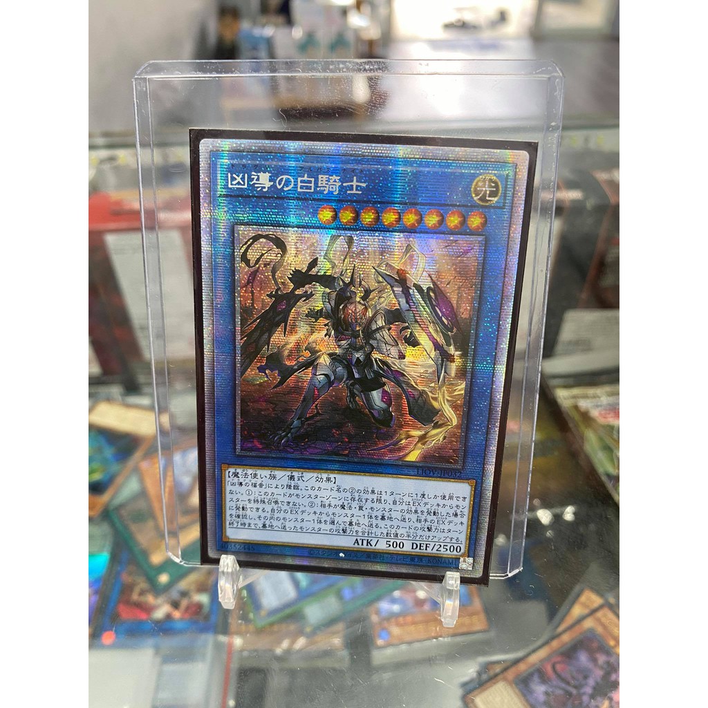 [ Dưa Hấu Yugioh ] Lá bài thẻ bài Dogmatika Albaz Knight - Prismatic Secret Rare - Tặng bọc bài nhựa bảo quản