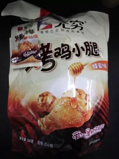 Đùi Gà Mật Ong+ Đùi Gà Thơm Cay
