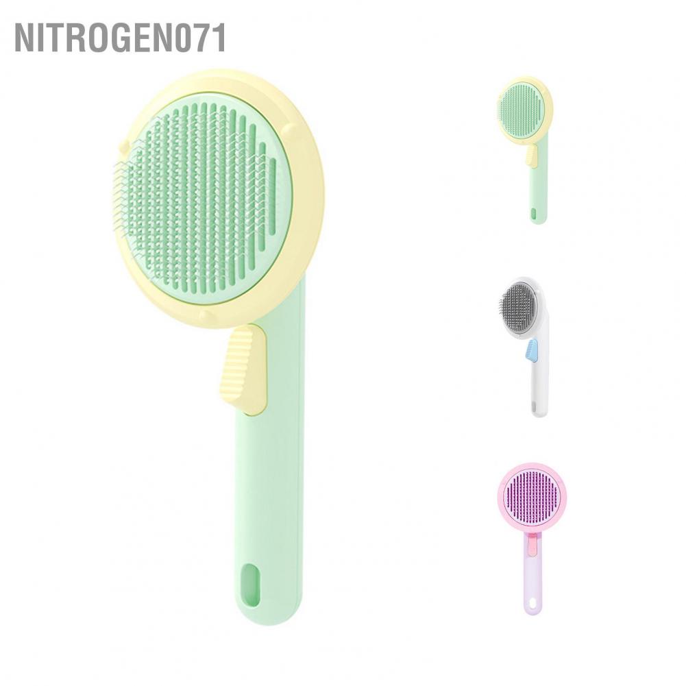 Nitrogen071 Lược chải lông gỡ rối chó mèo + tách lông tự động khỏi lược - lutpet