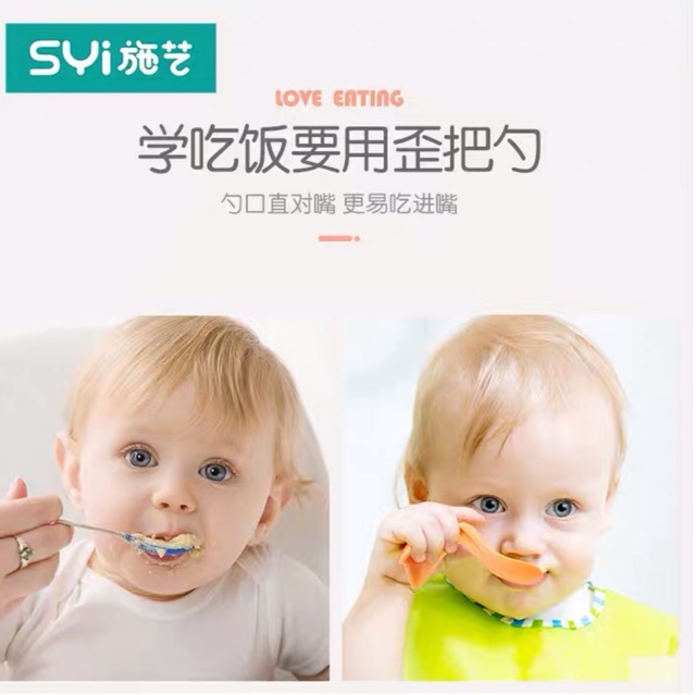 Set thìa dĩa cong cho bé tập ăn dặm bé tập xúc đồ dùng ăn dặm thìa dĩa ăn dặm đồ dùng bé sơ sinh