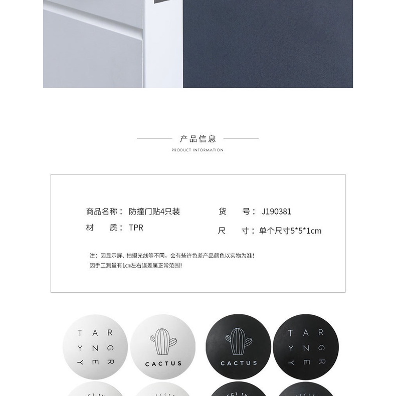 4 Cái!!!Miếng Đệm Silicone Dán Cạnh Bàn/Cửa/Tủ Lạnh Chống Va Chạm