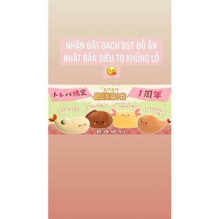 Gối ôm tôm tempura - hàng Nhật