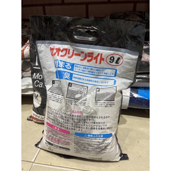 Cát mèo MOON CAT nhật đen  8L 9L CHÍNH HÃNG ⚡CHỈ 1 NGÀY⚡ cafe chanh táo, khử mùi vón tốt - PET&JOI