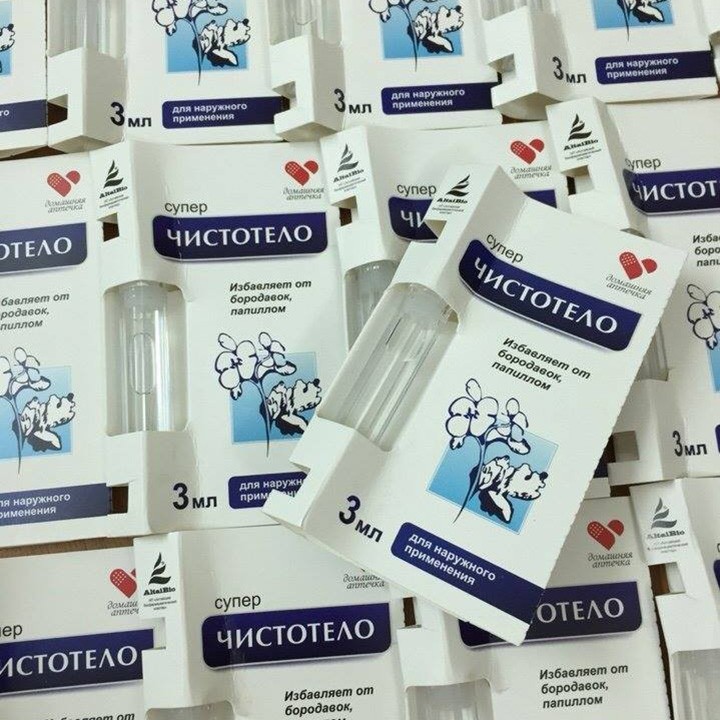  Gel tẩy nốt ruồi, mụn cóc, mụn thịt, tàn nhang, sẹo lồi Develinil | BigBuy360 - bigbuy360.vn