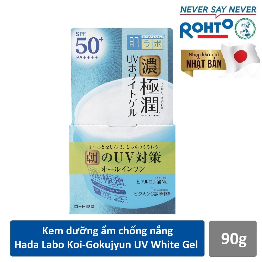 KEM DƯỠNG DA NGÀY HADALABO 7 trong 1 đặc biệt là có chống nắng nè SPF50+/PA+++