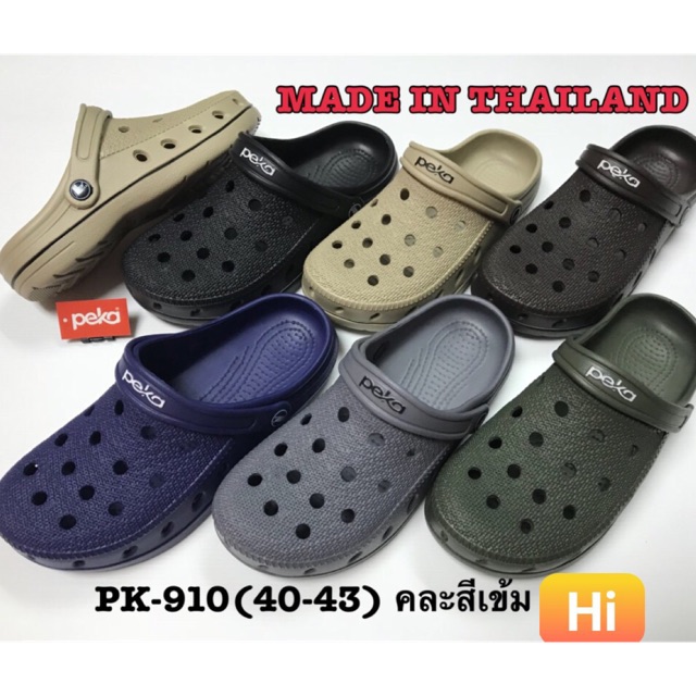 Sục nam Thái Lan mẫu mới 2020 | BigBuy360 - bigbuy360.vn