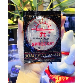 NHÔNG MẶT TRỜI WINNER