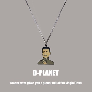 Dplanet dây chuyền mặt hình nhân vật luxun trung quốc thần tài tài lộc học toán năm xe hơi trung quốc