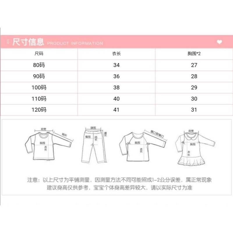 Áo thun có cổ ngắn tay thời trang mùa hè cho bé gái