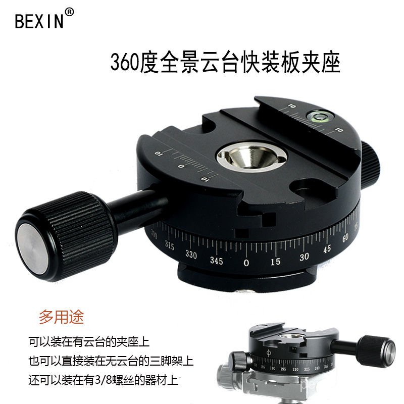 Giá Đỡ Camera SLR Tháo Lắp Nhanh Chất Lượng Cao | BigBuy360 - bigbuy360.vn