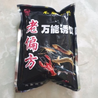 Mồi dụ tôm, cua, lươn, cá siêu nhạy dạng viên gói cực nhạy