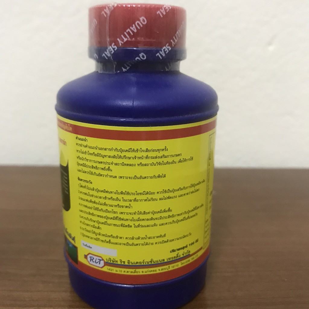 Vitamin B1 Thái Lan Dùng Cho Hoa Lan, Cây Cảnh