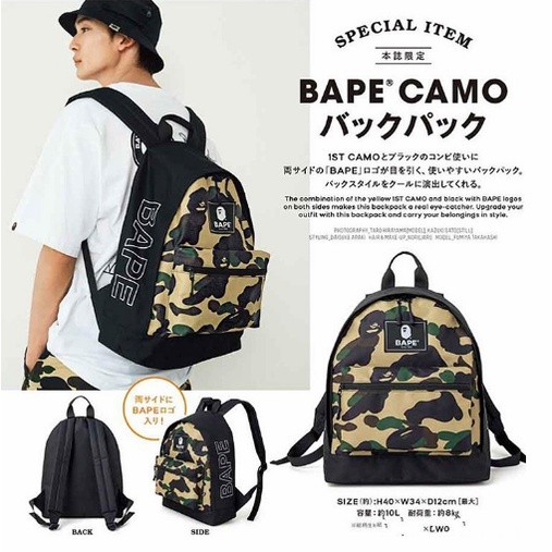 Ba Lô BAPE Phong Cách Mới Cho Nam Và Nữ