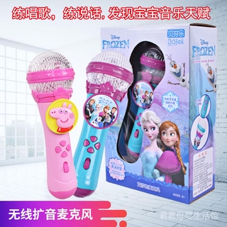 Micro Đồ Chơi Không Dây Hình Công Chúa Elsa Trong Phim Frozen